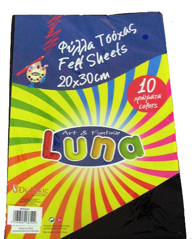 Felt Sheets 20 x 30cm Black